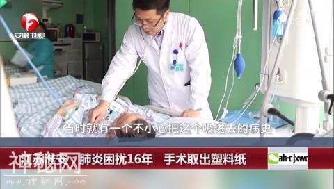 24岁男子反复肺炎十几年，只吊水消炎，检查发现竟是8岁时惹的祸-4.jpg