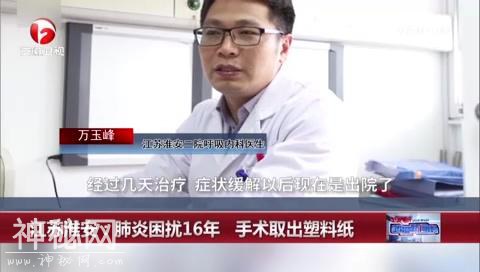 24岁男子反复肺炎十几年，只吊水消炎，检查发现竟是8岁时惹的祸-5.jpg