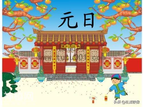 《松滋县志》里记载的岁时民俗-3.jpg