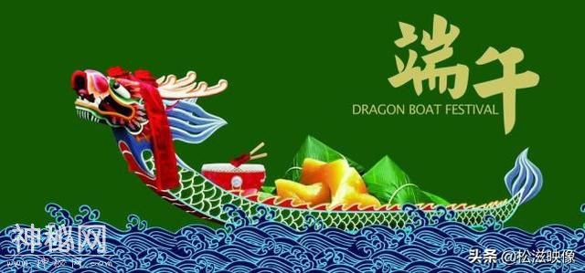 《松滋县志》里记载的岁时民俗-5.jpg