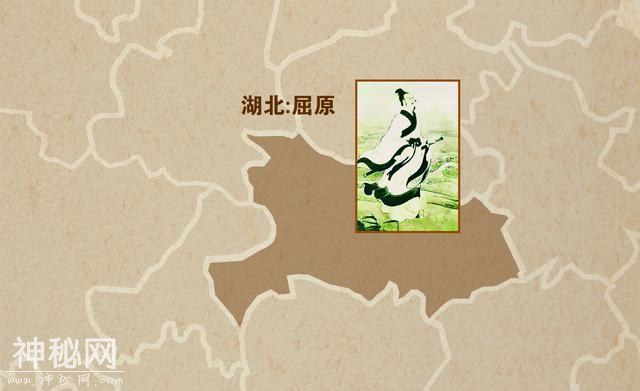 中国32个省区市古代名人代表，你的家乡是哪位名人？-12.jpg