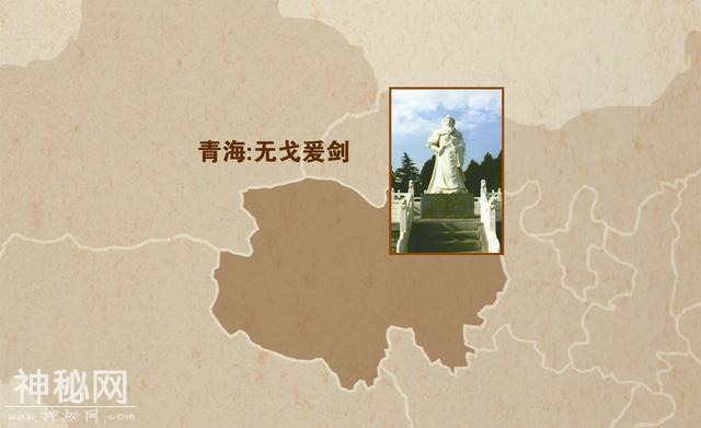中国32个省区市古代名人代表，你的家乡是哪位名人？-21.jpg