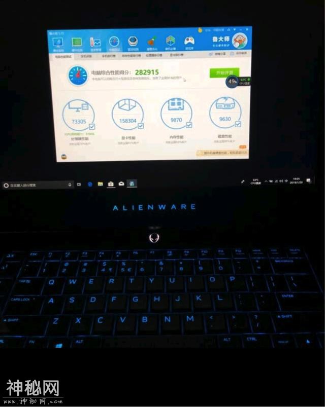 激动，开心我的外星人笔记本-2.jpg