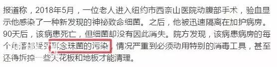 超级细菌为什么不能带来超级行情？-3.jpg