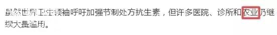 超级细菌为什么不能带来超级行情？-4.jpg