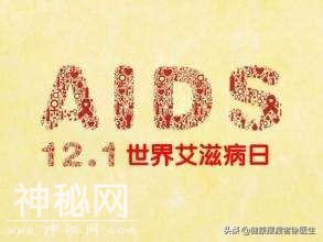 不小心接触了艾滋病病毒应该怎么办？我来告诉你-2.jpg