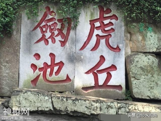 江苏发现水中古墓，墓中藏有3000把名剑，为何盗墓贼望而却步？-1.jpg