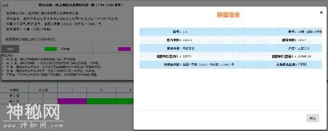 水土被有钱人默默“疯抢”，实地踩盘发现真实原因-2.jpg