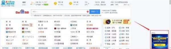 下载种子小心了！最火美剧盗版病毒泛滥-2.jpg
