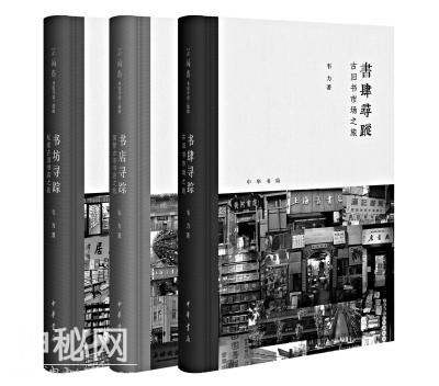 韦力：一个人的人文寻访之旅-1.jpg