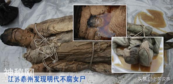 女尸百年不腐五官清晰，考古专家解开衣服，突然有东西掉下来-5.jpg