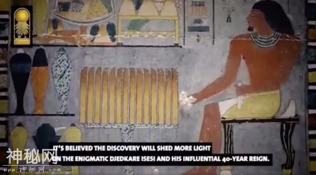 埃及发现 4300 年前古墓，显示了墓主与法老的特殊关系-4.jpg
