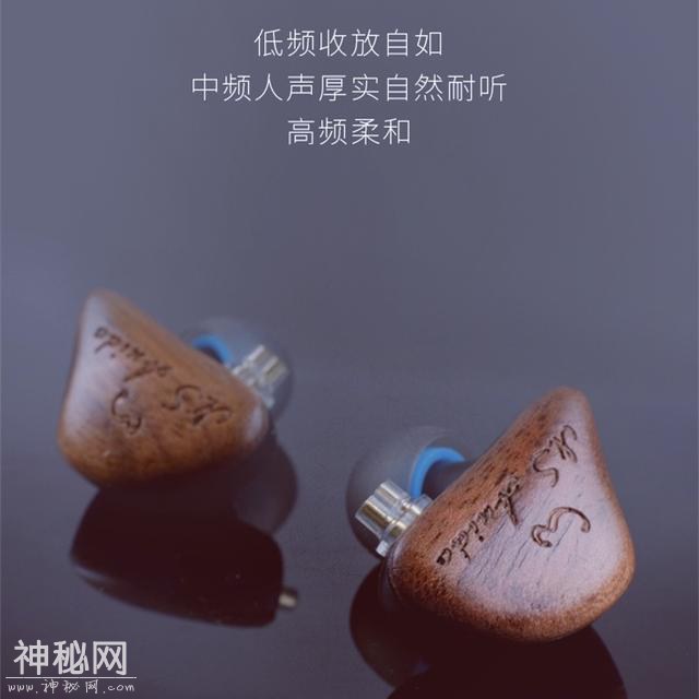 自然声NS3耳机，一只实木面板和生物振膜单元的漂亮又靓声的耳机-4.jpg