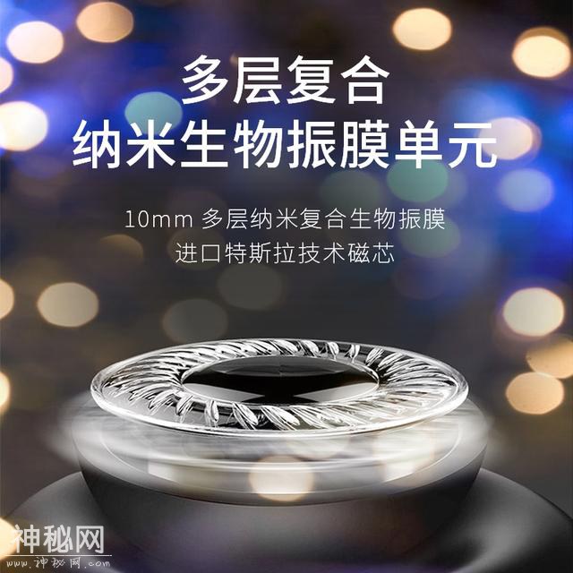 自然声NS3耳机，一只实木面板和生物振膜单元的漂亮又靓声的耳机-2.jpg