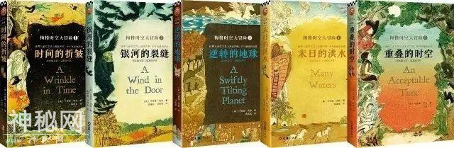 这套童书经典，能把孩子的想象力扩充到全宇宙！(7~14岁)-1.jpg