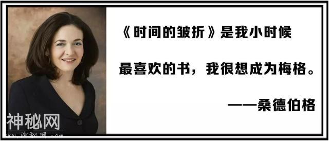 这套童书经典，能把孩子的想象力扩充到全宇宙！(7~14岁)-5.jpg