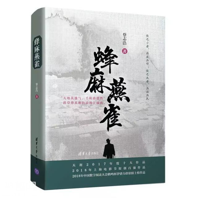 江湖中的四大骗术门派，“民俗小说第一人”为你揭秘-1.jpg