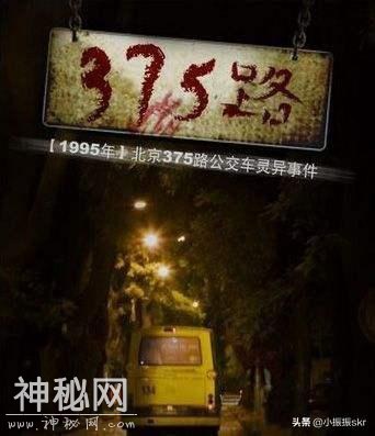 《野史》历史上未解之谜看看这十个灵异事件，开始怀疑人生了！-10.jpg