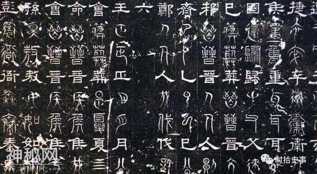 请回答280年：改变中国的盗墓案-4.jpg