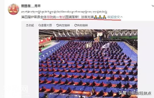 看了佛教和道教的期末考试安排……网友：我不配出家和修仙-18.jpg