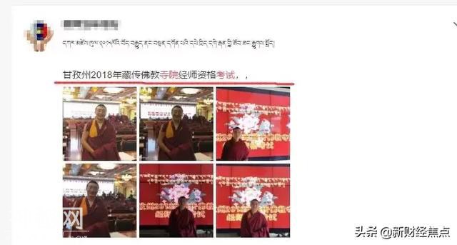 看了佛教和道教的期末考试安排……网友：我不配出家和修仙-20.jpg