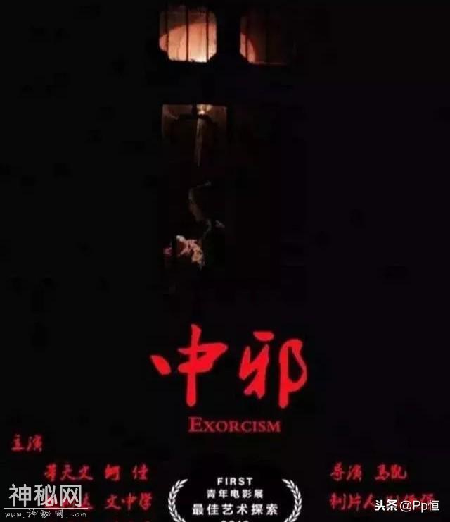 这些童年阴影恐怖片，你看过几部？-11.jpg