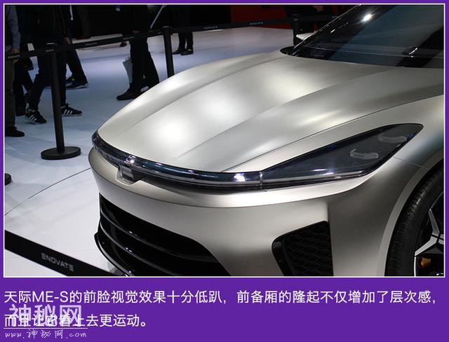 外观内饰都很科幻 天际纯电动轿跑概念车ME-S-3.jpg