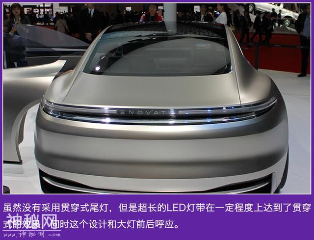 外观内饰都很科幻 天际纯电动轿跑概念车ME-S-9.jpg