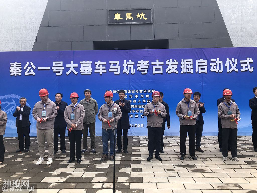 秦公一号大墓车马坑启动考古发掘 陪葬阵容豪华考古结果值得期待-4.jpg