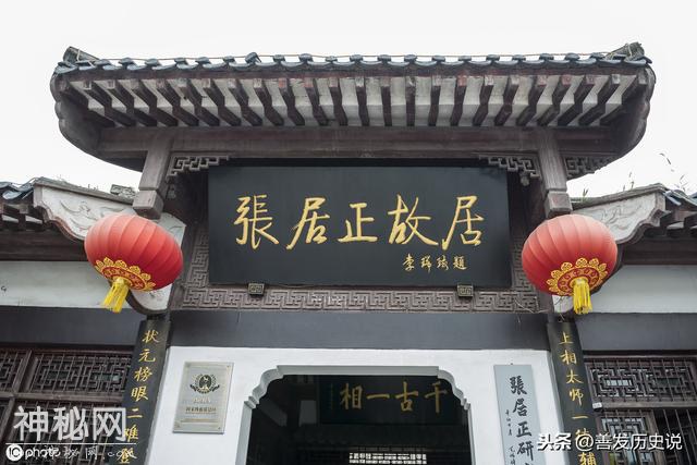 他在古代可以呼风唤雨，太师就是位高权重？古代最尊崇的荣誉虚衔-4.jpg