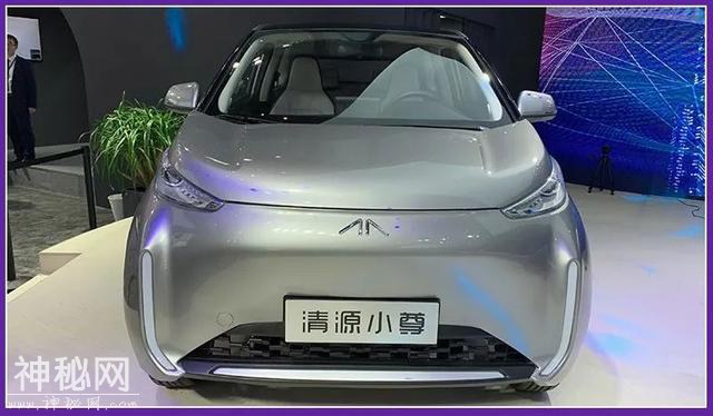 续航将超400km？清源两款电动车亮相上海车展，外观十分科幻！-4.jpg