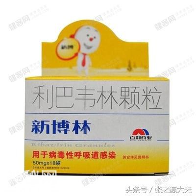 都是抗病毒药物，利巴韦林和奥司他韦有什么区别？-1.jpg