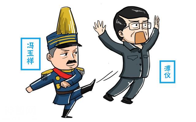 冯玉祥把溥仪赶出了紫禁城，有两人却赖着死活不走，让他火大-1.jpg