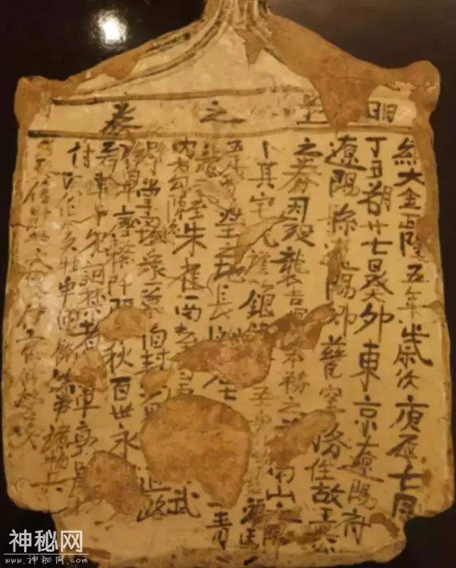 奇门遁甲之起源与传说，道缘深远，道教文化深厚-1.jpg