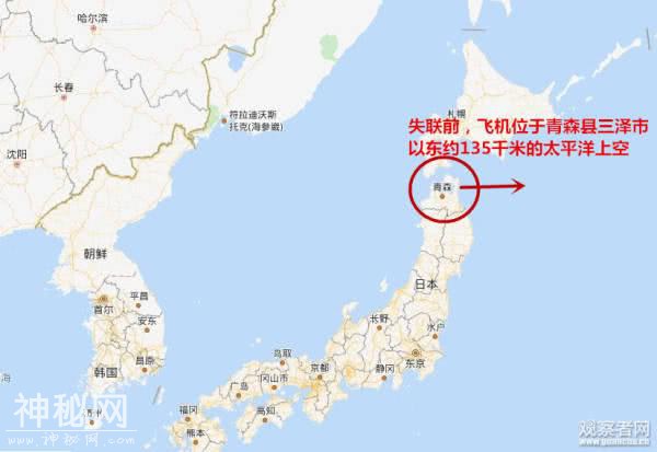 失事F-35A被中国发现？日本防卫相：不可能-2.jpg