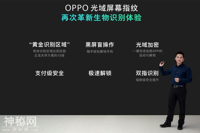 OPPO一口气发了两大黑科技，网友：简直不给对手活路-4.jpg