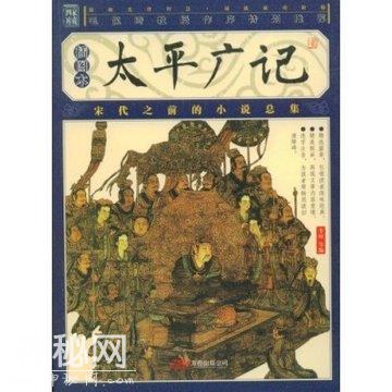 宋初名臣李昉简介，李昉是怎么死的？-1.jpg