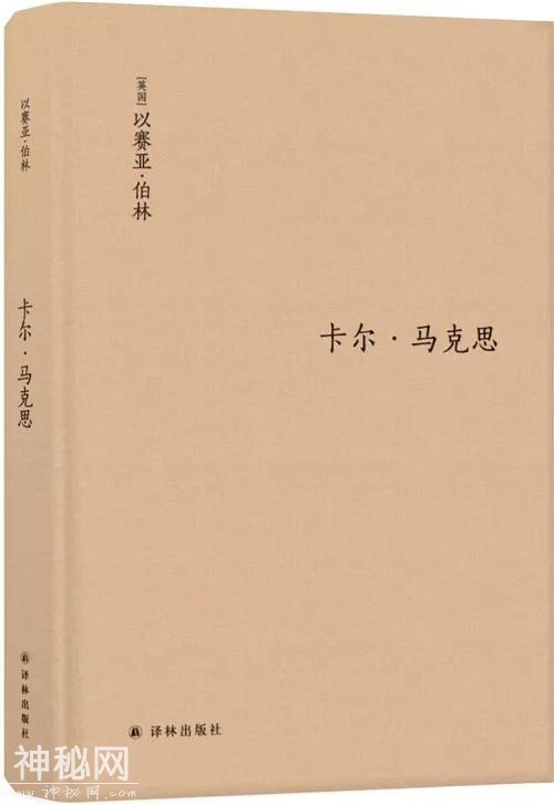 文汇书单│近期人文社科类图书精选-6.jpg