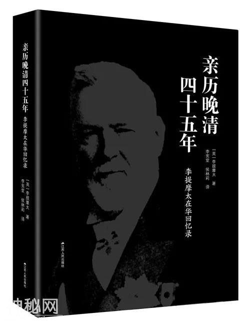文汇书单│近期人文社科类图书精选-3.jpg