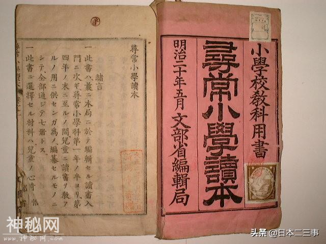 这位中国历史人物，被日本人认为是“祖先”！-6.jpg