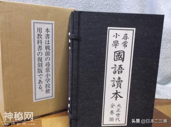 这位中国历史人物，被日本人认为是“祖先”！-7.jpg