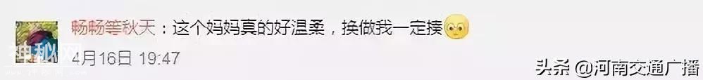 妈妈做完家务后，发现三个孩子全秃了……心痛到无法呼吸！-12.jpg