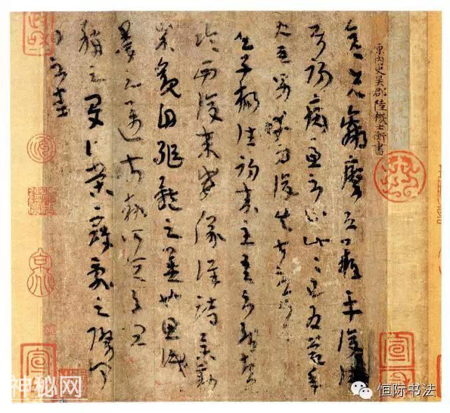 古代名人书法藏品欣赏，值得一览-3.jpg