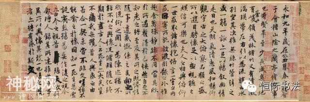 古代名人书法藏品欣赏，值得一览-2.jpg