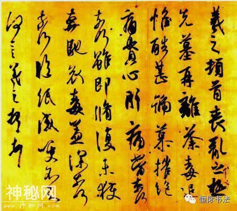 古代名人书法藏品欣赏，值得一览-4.jpg