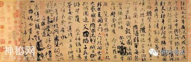 古代名人书法藏品欣赏，值得一览-10.jpg