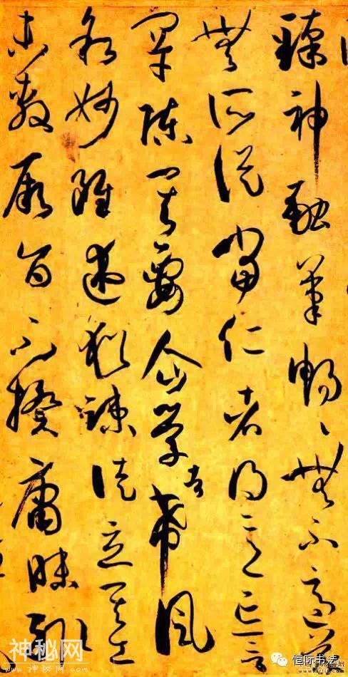古代名人书法藏品欣赏，值得一览-14.jpg