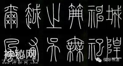古代名人书法藏品欣赏，值得一览-13.jpg