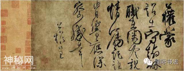 古代名人书法藏品欣赏，值得一览-12.jpg