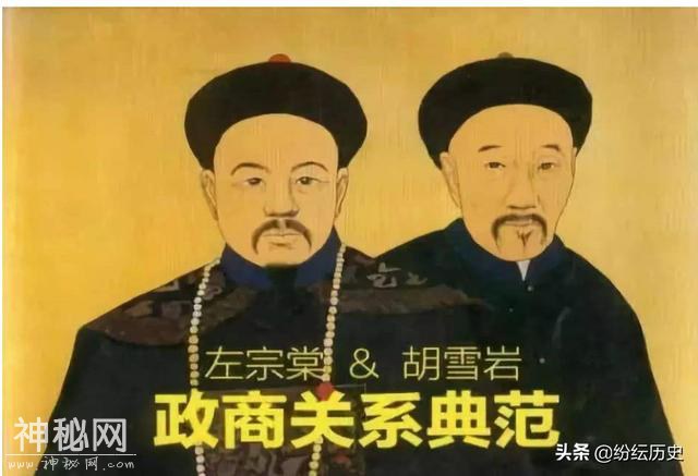 晚清首富去世前，弥留了4个字，读懂已是人上人-2.jpg